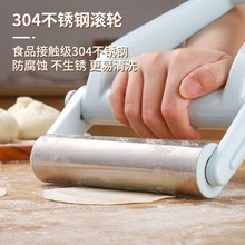 New labor-saving rolling pin artifact noodle stick hammer non-stick dumpling skin stainless steel food grade high-end home