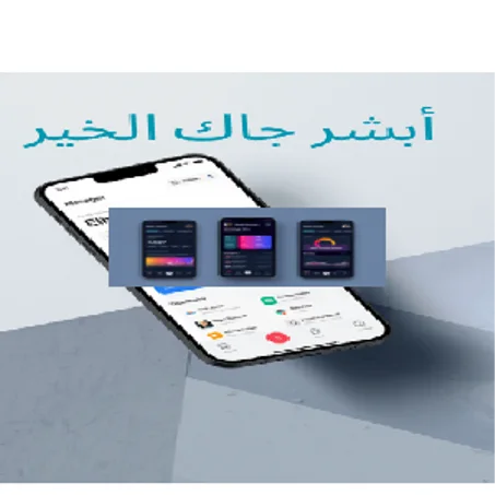 الفئة الافتراضية