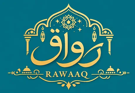 رواق - Rawaaq