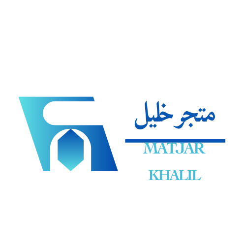 matjarkhalil