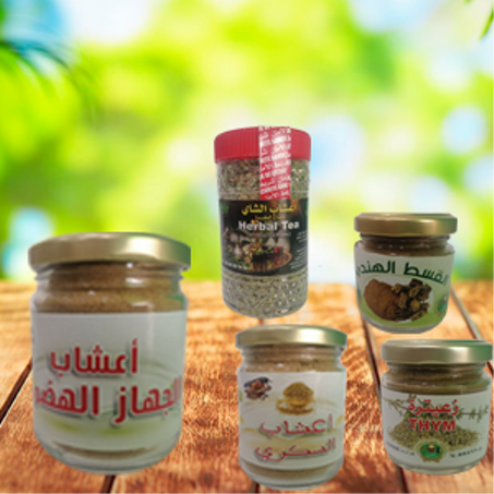 الأعشاب الطبية والغذائية