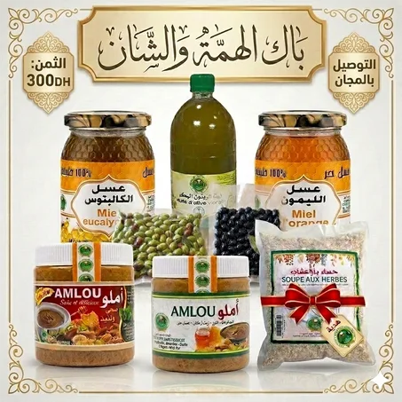 فطور البلاد الأصيل.. حتى لعتبة دارك مع "باك الهمة والشان"! 🍯🥖