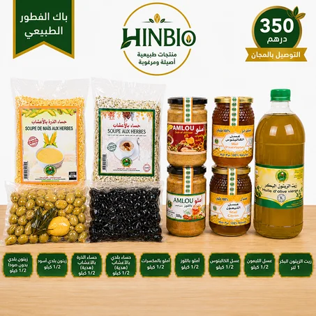 فطور البلاد الأصيل.. حتى لعتبة دارك مع "باك الفطور الطبيعي"! 🍯🥖