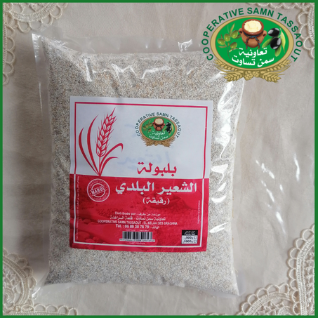 بلبولة الشعير البلدي(رقيقة)