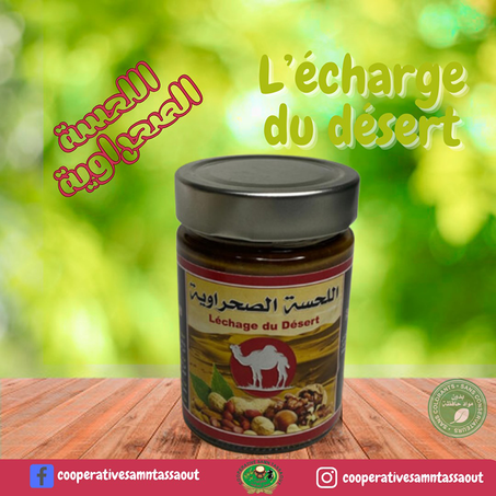 اللحسة الصحراوية