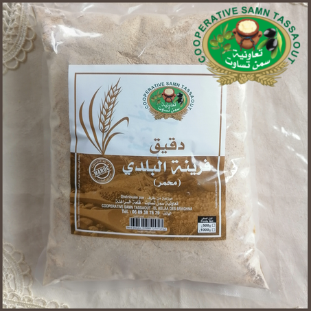 دقيق فرينة محمر بلدي