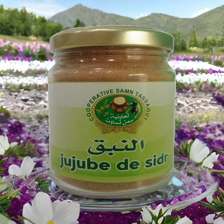 النبق(العناب)