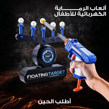 مجموعة ألعاب الأطفال 2 في 1 – لعبة الرماية الكهربائية + لوحة رسم مغناطيسية لتنمية الإبداع والتركيز