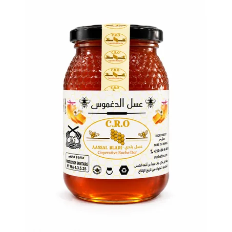 عسل الدغموس البلدي الطبيعي
