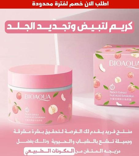 😍افضل مقشر كوري 😍😍 رهيب جداااا 🤩