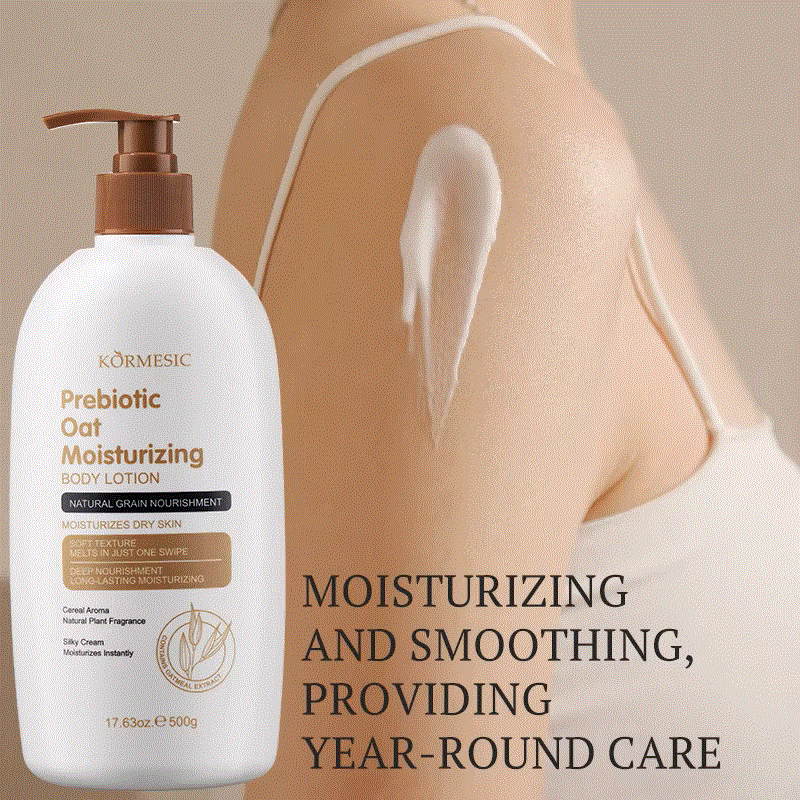 كريم تفتيح الجسم