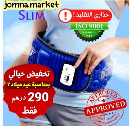 حزام التنحيف الأصلي من Jomna