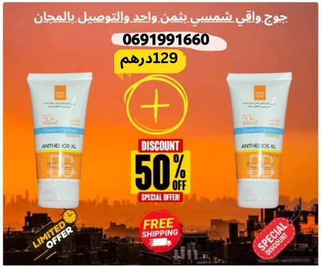 Anthelios XL Lotion SPF50+ - Comfort 60ML