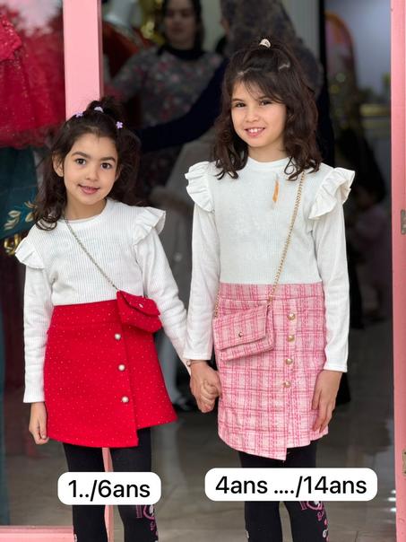 "Dynamique Junior Blanc & Rouge" ❤️.