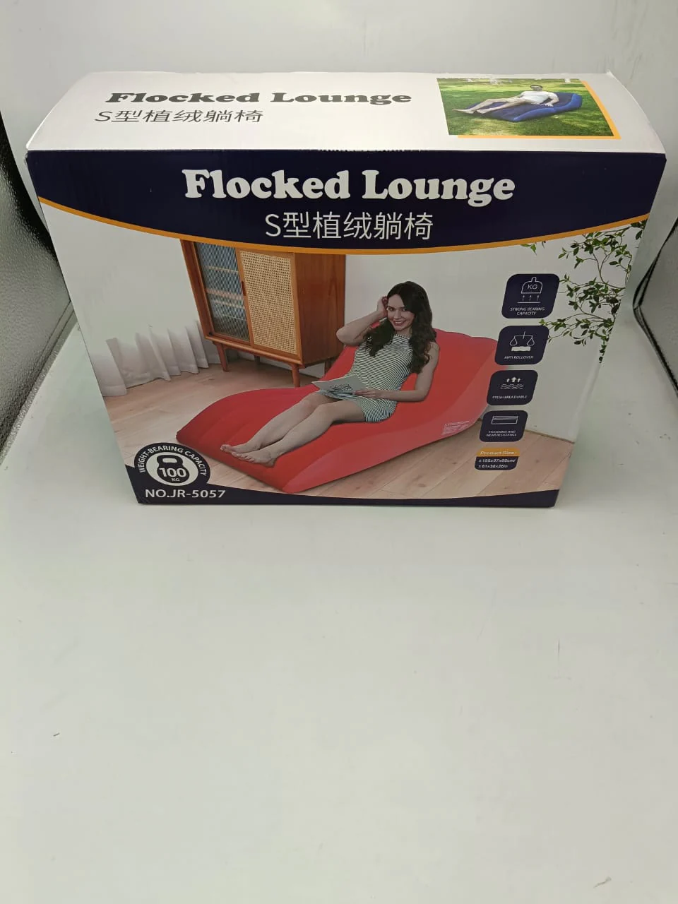 Portable Dual Inflatable Sofa UAE – Relax Anywhere in Style