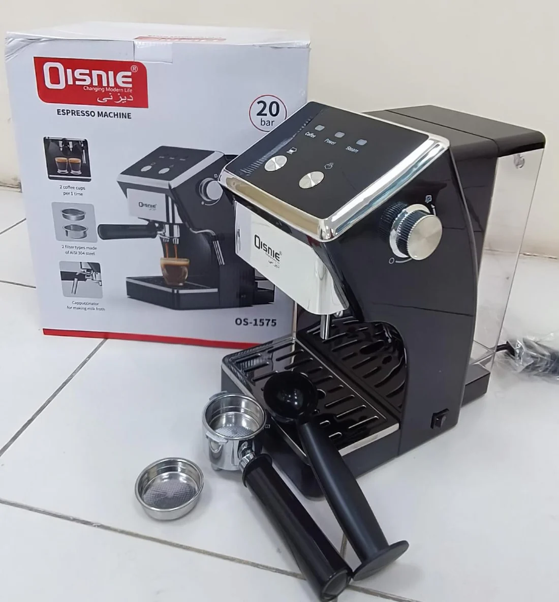 Automatic Coffee Maker UAE – Fresh Coffee Made Easy
