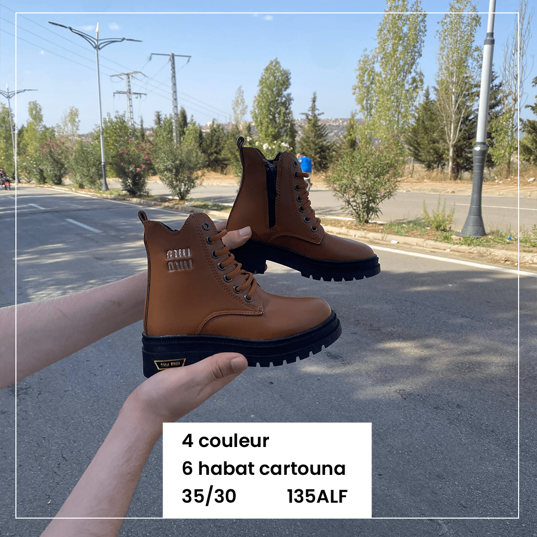 دومي بوت كرطون 24 قطعة 4 الوان  مقاسات 30-35