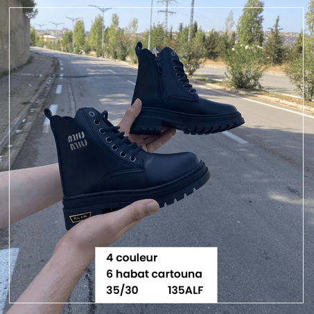دومي بوت كرطون 24 قطعة 4 الوان  مقاسات 30-35