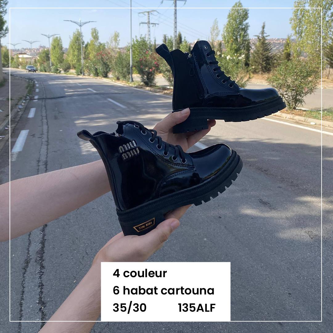 دومي بوت كرطون 24 قطعة 4 الوان  مقاسات 30-35