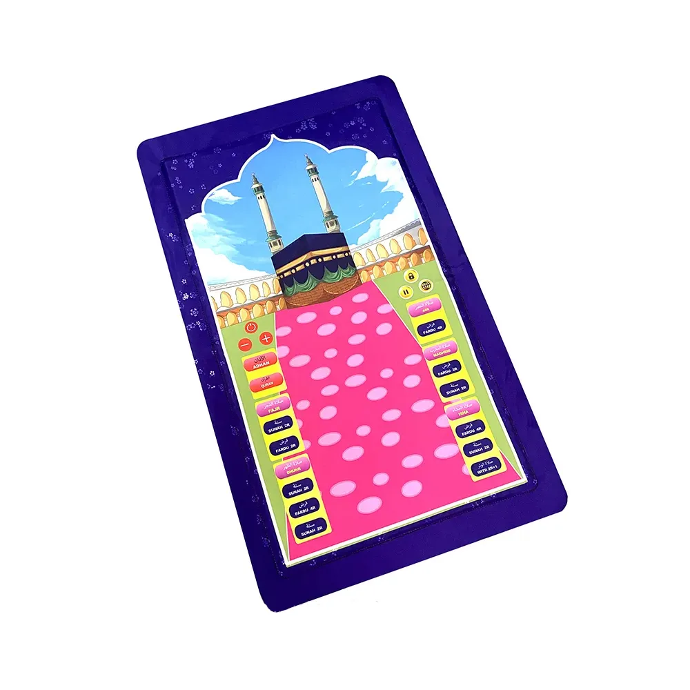 My Salah Mat Interactive Prayer سجادة تعليم الصلوات الخمس والوضوء