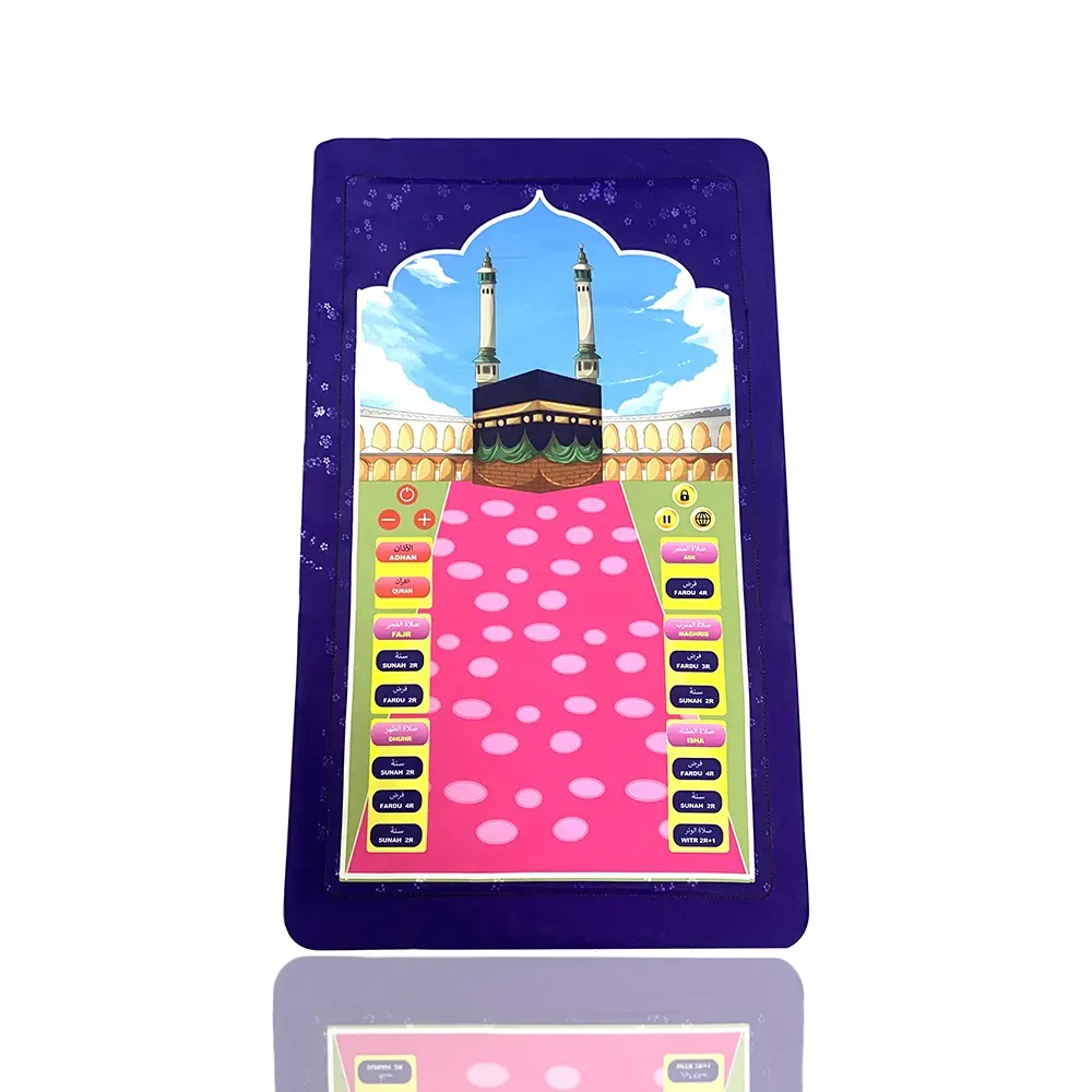 My Salah Mat Interactive Prayer سجادة تعليم الصلوات الخمس والوضوء