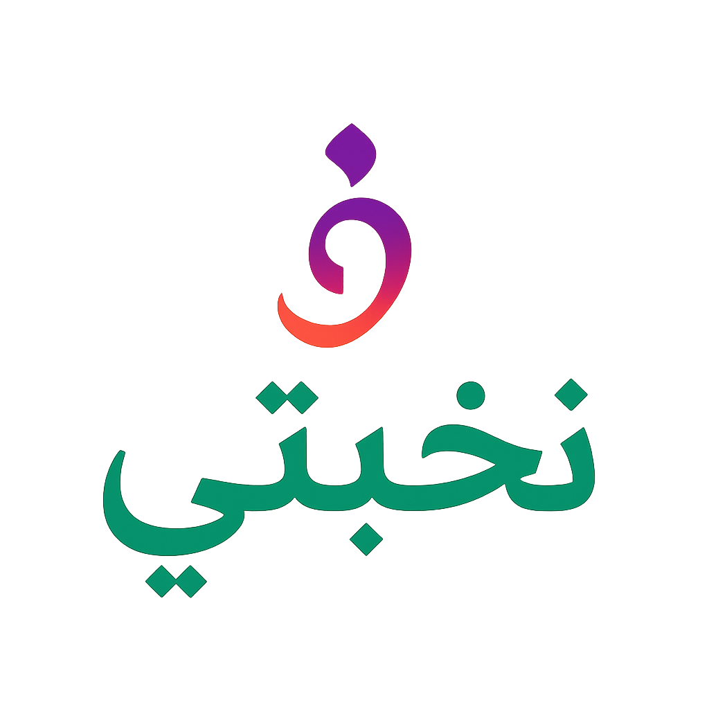 Nokhbati