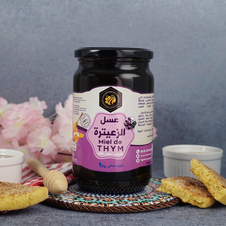 عسل الزعيترة  1K