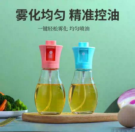 بخاخ زيت بورنيطة