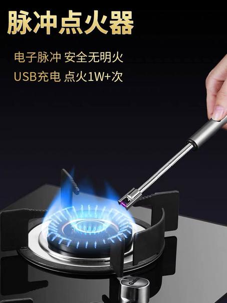 ولاعة اليكترونيه