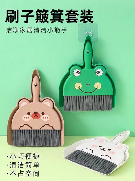 طقم جاروف بالمقشه