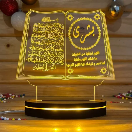 LED LAMPE - مصباح
