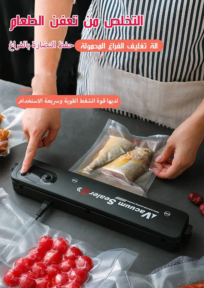 آلة تغليف الفراغ المحمولة و التخلص من التعفن