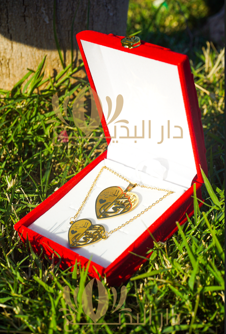 بالك  أمي الحنونة  أفضل هدية للام الغالية + علبة هدية