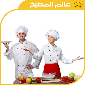 مستلزمات وأدوات متنوعة للمطبخ