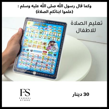 متعه التعلم