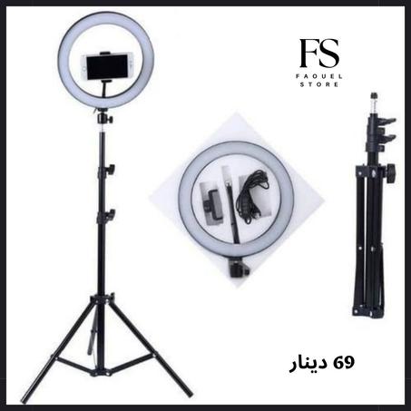 Ring Lighte
