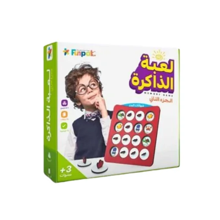 لعبة الذاكرة