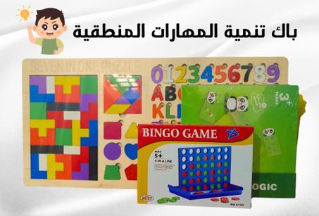 باك تنمية المهارات المنطقية