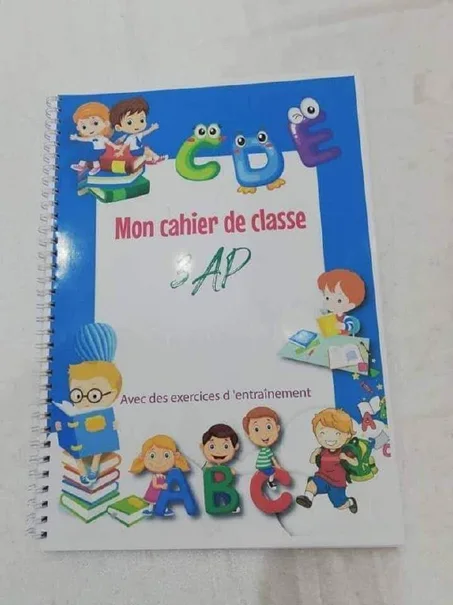 كراس الكتابة