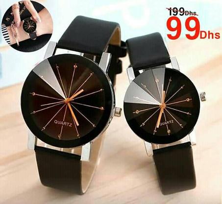 ساعتين كوبل