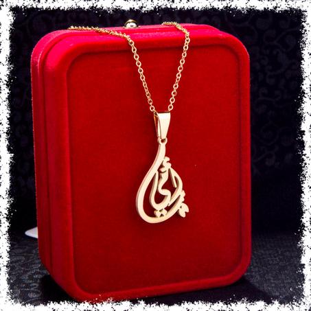 سلسلة رائعة