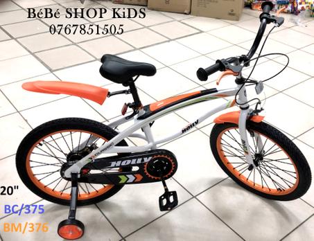 دراجة للاطفال