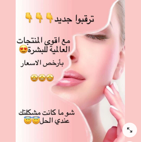 الجمال والعناية الشخصية