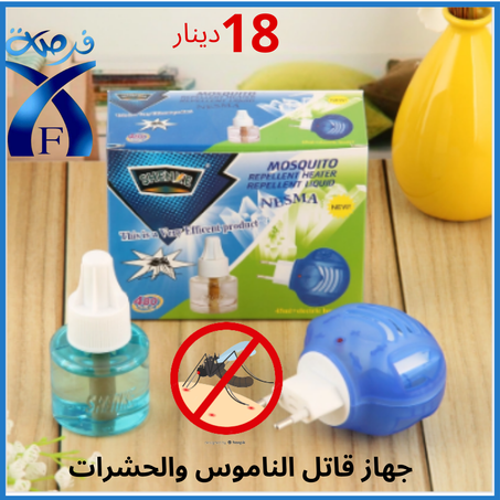 قاتل الناموس الكهربائي