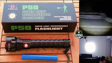 مصباح كشاف سوبر لايت قابل لاعادة الشحن مع خاصية التكبير