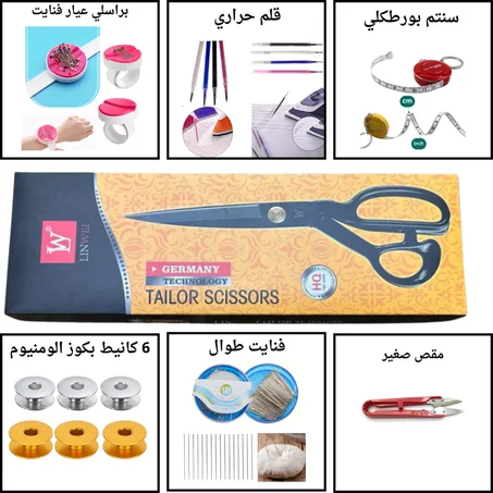 مجموعة الفصالة