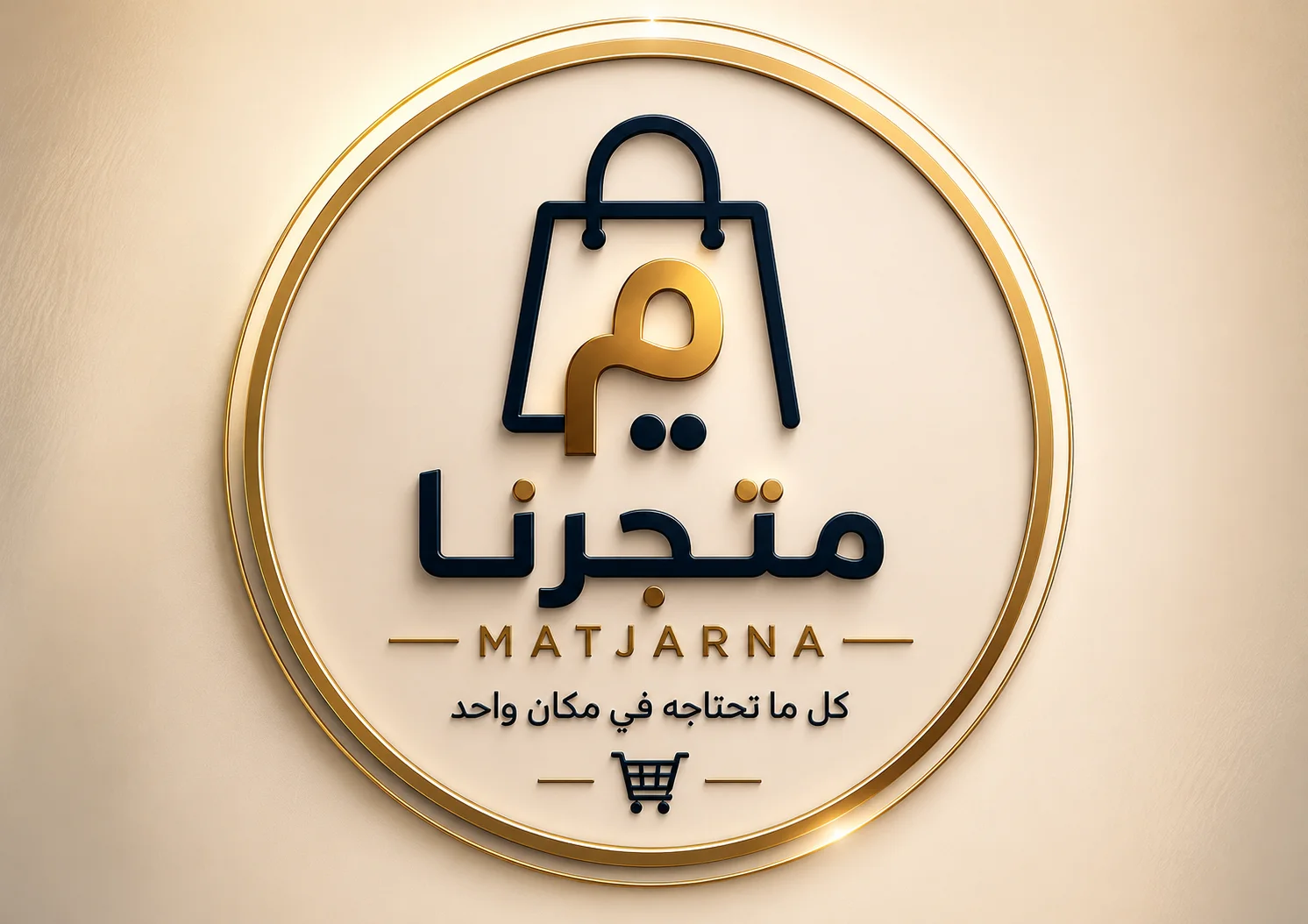 maatjarnaa