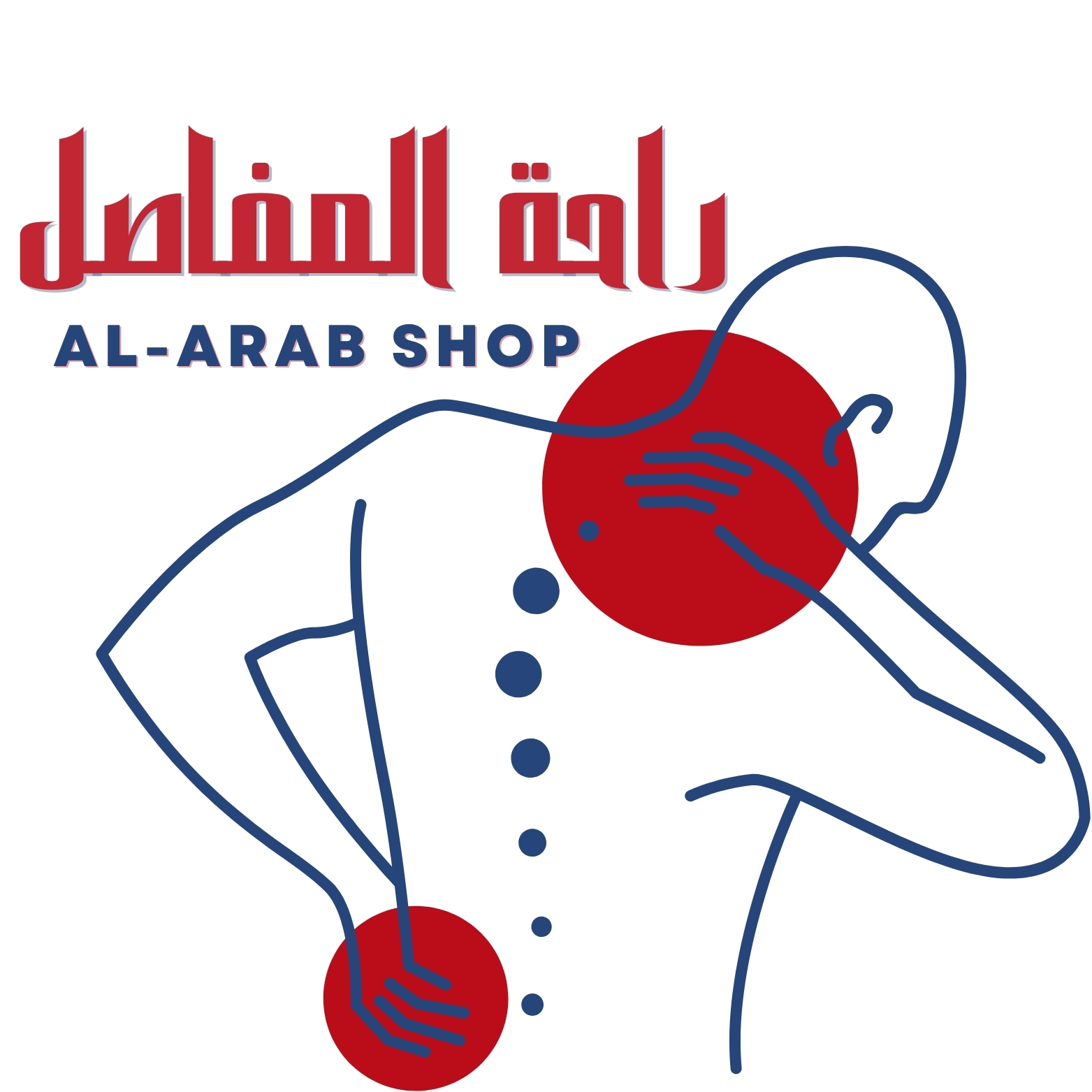 ALARAB SHOP