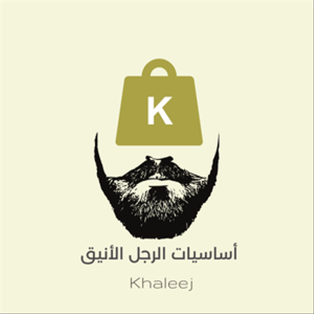 مستلزمات أناقة الرجل