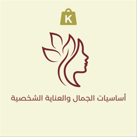 جمال المرأة والعناية 🌸💄